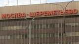 В Шереметьеве задержали пассажирку из Дубая, которая пыталась незаконно провезти в Россию драгоценности на 25 миллионов