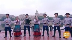Московский казачий хор. Доброе утро. Суббота. Фрагмент