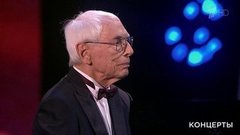 Александр Зацепин, Елисей Мысин, Концертный оркестр п/у Николая Устюжанина – «Увертюра». Юбилейный концерт Александра Зацепина. Фрагмент