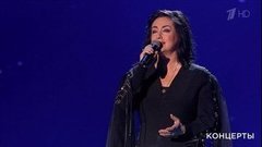 Тамара Гвердцители и «Londo Show» – «Мир без любимого». Юбилейный концерт Александра Зацепина. Фрагмент 