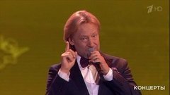 Дмитрий Харатьян и Театр танца Анны Кузнецовой – «Песня о золотом Купидоне». Юбилейный концерт Александра Зацепина. Фрагмент 