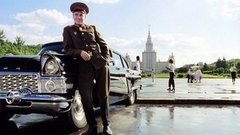 Водитель для Веры. Художественный фильм