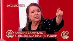 «Квартирку им отдай», — Тамара Семина подозревает родных в корысти. Пусть говорят. Фрагмент