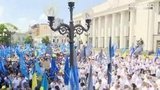 Тысячи сторонников «Оппозиционной платформы — За жизнь» пришли к зданию Верховной рады