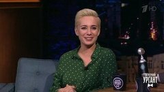 Актриса Чулпан Хаматова о фильме «Байкал. Удивительные приключения Юмы». Вечерний Ургант