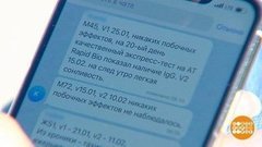 Вакцинация: откладывать нельзя! Доброе утро. Фрагмент 