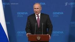 Итоги саммита в Женеве. Время покажет