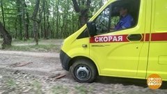 Медики – наши герои! Доброе утро. Суббота. Фрагмент