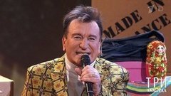 Сергей Пенкин — «Московский гуляка». Три аккорда. Шестой сезон. Фрагмент