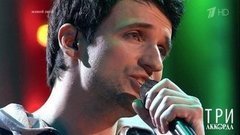 Дмитрий Колдун — «Уличная  красотка». Три аккорда. Шестой сезон. Фрагмент