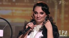 Елена Ваенга — «Матросы». Три аккорда. Шестой сезон. Фрагмент