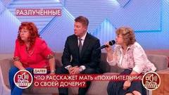 «У нас что, для органов опеки отдельное законодательство?» – острая дискуссия в студии. Пусть говорят. Фрагмент 