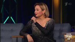 Татьяна Буланова — "Не плачь". Вечерний Ургант