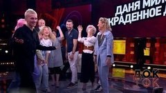 Даня Милохин: украденное детство. Док-ток. Анонс