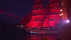 Алые паруса-2021. Анонс