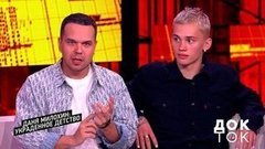 «Это был просто эксперимент». Продюсер Дани Милохина рассказал о начале работы с будущей звездой TikTok и ответил на критику. Док-ток. Фрагмент