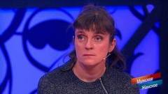 Пойдем к врачам, Оксана. Мужское / Женское. Драматичные моменты