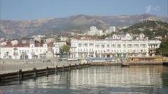 Остров Крым. Часть 1