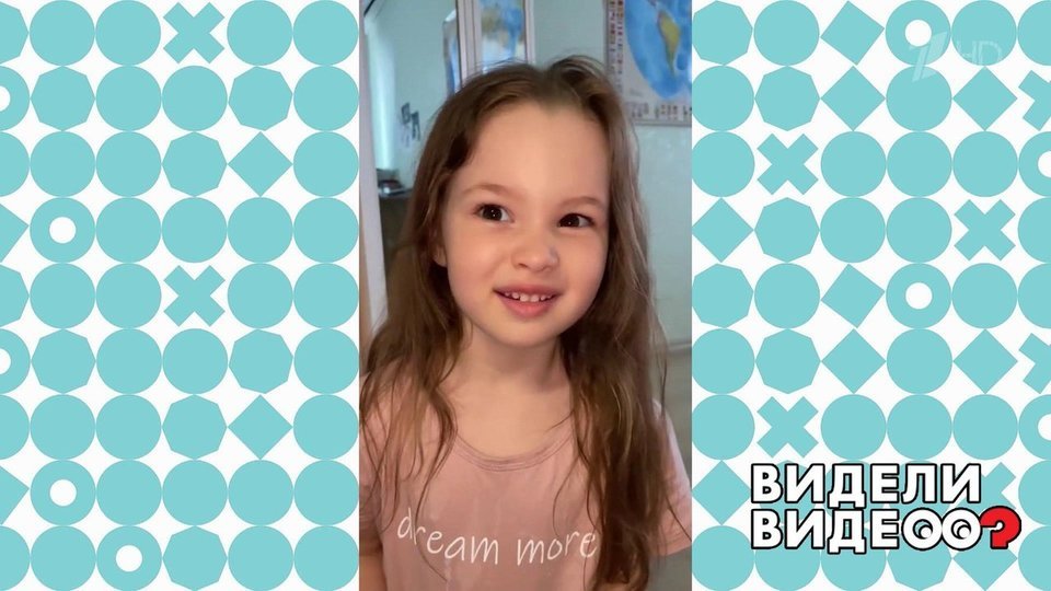 Блогер удивила дочку. Видели видео? Фрагмент.