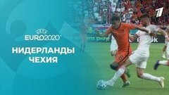 Нидерланды – Чехия. Полная видеозапись игры. Чемпионат Европы по футболу 2020