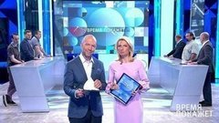 Время покажет