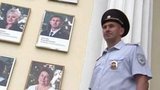 Эксперт-криминалист из Севастополя представлен к награде за помощь в поимке маньяка