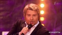 Николай Басков — «Вишневая любовь». «День семьи, любви и верности». Праздничный концерт. Лучшее. Фрагмент