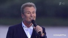 Александр Малинин — «Берега». «День семьи, любви и верности». Праздничный концерт. Лучшее. Фрагмент