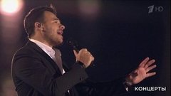 Эмин — «Начистоту». «День семьи, любви и верности». Праздничный концерт. Лучшее. Фрагмент