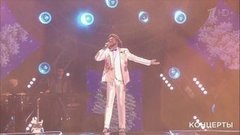 Филипп Киркоров — «Жизнь полюбит нас». «День семьи, любви и верности». Праздничный концерт. Лучшее. Фрагмент