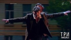 Евгений Дятлов — «Как-то по проспекту с Манькой я гулял». Три аккорда. Шестой сезон. Фрагмент