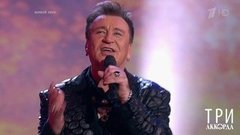 Сергей Пенкин — «Я счастливый». Три аккорда. Шестой сезон. Фрагмент