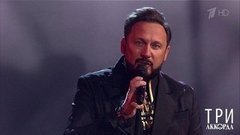 Стас Михайлов — «Не отпускай». Три аккорда. Шестой сезон. Фрагмент