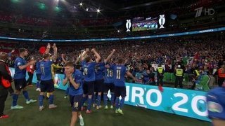 Сборная Италии по футболу выиграла Евро-2020