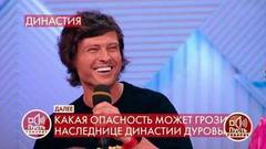 «Альфонсы продлевают жизнь пожилым женщинам!» – неожиданное заявление от Прохора Шаляпина. Пусть говорят. Фрагмент