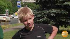 Один день непослушания. Доброе утро. Фрагмент