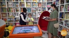 Библиотека XXI века. Доброе утро. Фрагмент