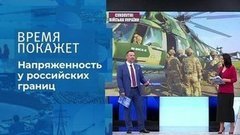 Украина в поисках национальной идеи. Время покажет. Фрагмент 