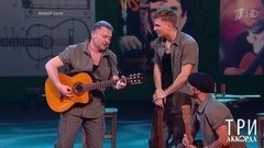 Александр Добронравов — «Гитарка»