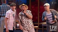 Сергей Пенкин — «Поспели вишни»