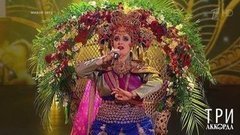 Елена Ваенга — «Намастэ»