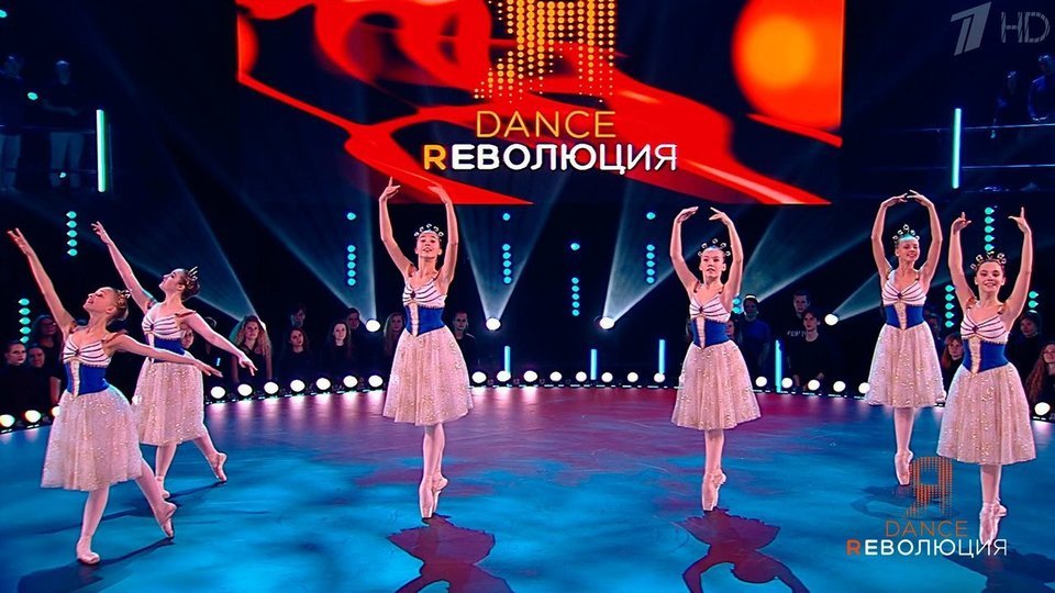 Хореографическая школа "Наследие. Отборочный тур. Dance Революция. Второй сезон. Фрагмент.