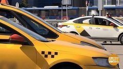 Такси: кто за что отвечает? Доброе утро. Фрагмент