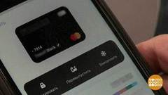 Отпуск и банковская карточка. Осторожнее надо! Доброе утро. Фрагмент