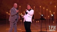 Три аккорда. Анонс