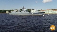 «Адмирал флота Касатонов», фрегат-невидимка. Доброе утро. Фрагмент 
