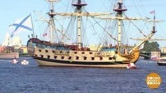 "Полтава" и ее парусная свита. Доброе утро. Суббота. Фрагмент 