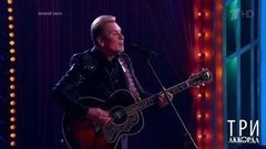 Александр Малинин – «Сизокрылая». Три аккорда. Шестой сезон. Фрагмент 