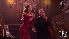 Максим Аверин — «Заходите к нам на огонек». Три аккорда. Шестой сезон. Фрагмент 