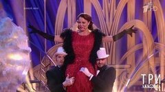 Наталья Громушкина — «Бал в отеле Ритц». Три аккорда. Шестой сезон. Фрагмент 